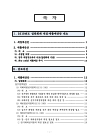 미리보기 이미지 1번째