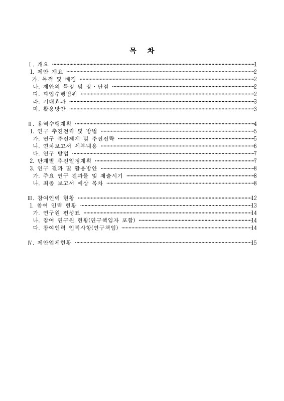 미리보기 이미지 2번째