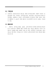 미리보기 이미지 4번째