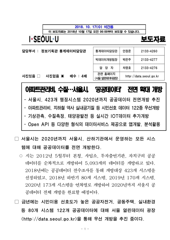 미리보기 이미지 1번째