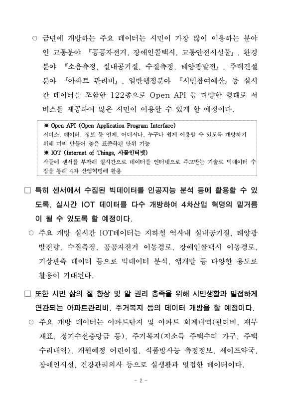 미리보기 이미지 2번째