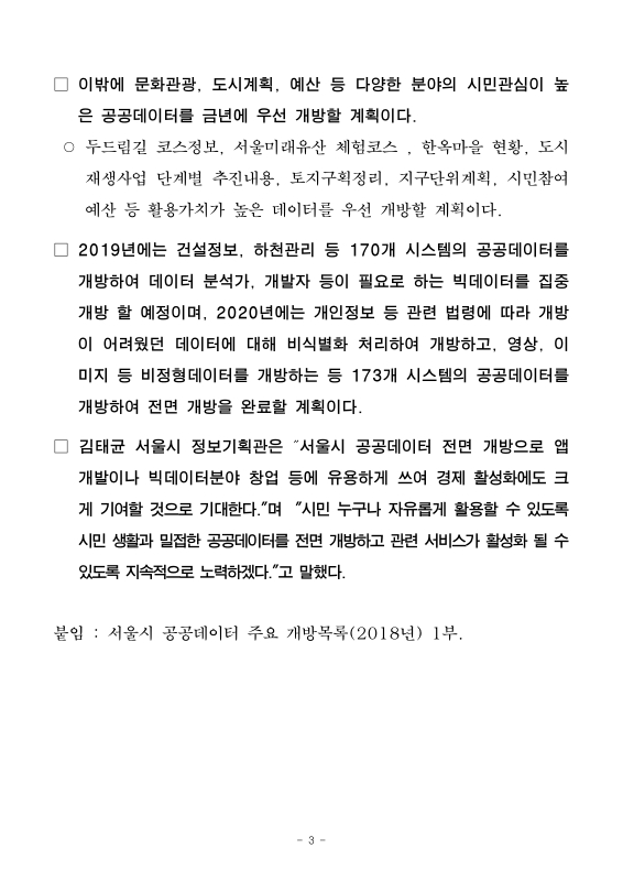 미리보기 이미지 3번째