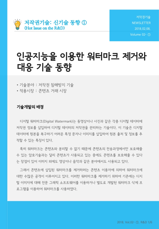 미리보기 이미지 1번째