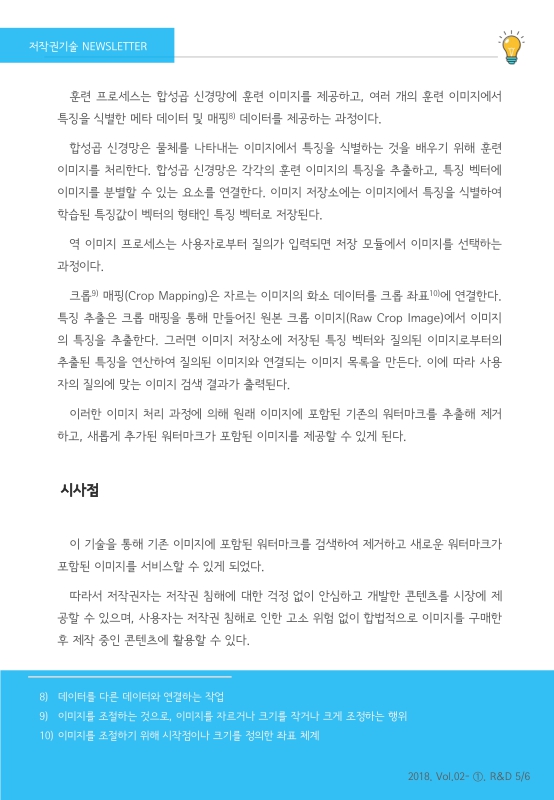 미리보기 이미지 5번째