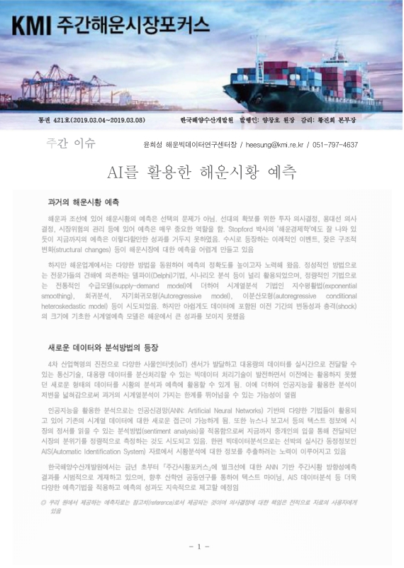 미리보기 이미지 1번째