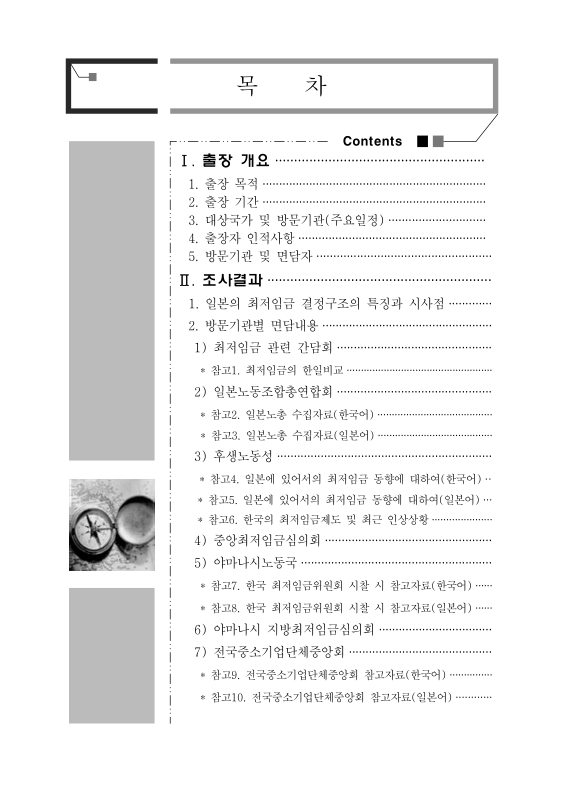 미리보기 이미지 2번째