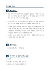 미리보기 이미지 2번째