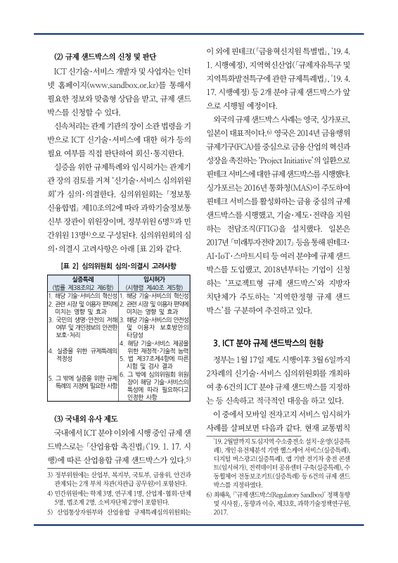 미리보기 이미지 3번째