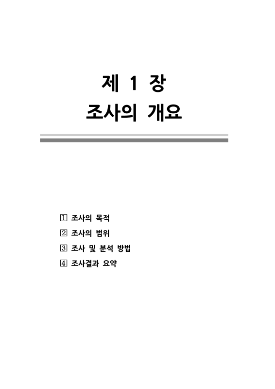 미리보기 이미지 5번째