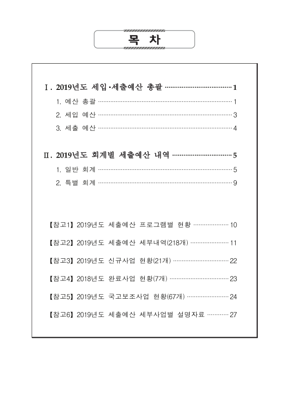 미리보기 이미지 2번째