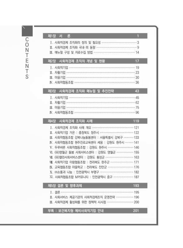 미리보기 이미지 2번째