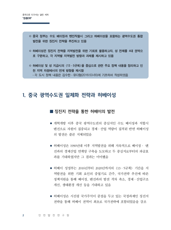 미리보기 이미지 2번째