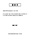미리보기 이미지 1번째