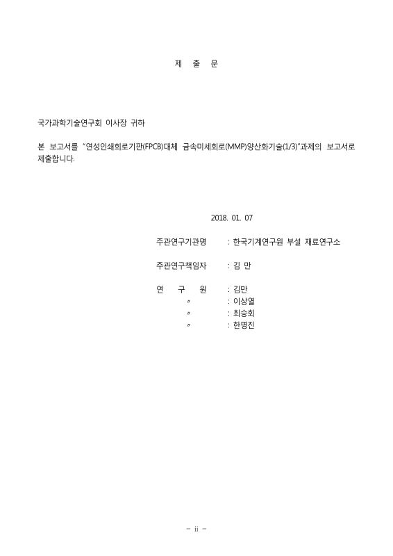 미리보기 이미지 2번째
