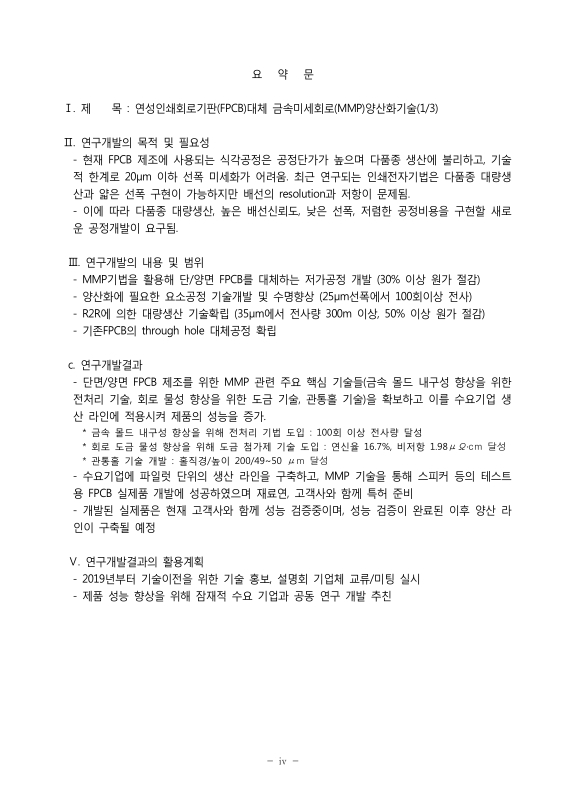 미리보기 이미지 4번째
