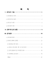 미리보기 이미지 1번째