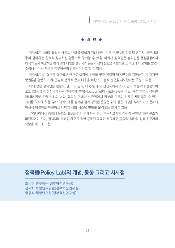 미리보기 이미지 2번째