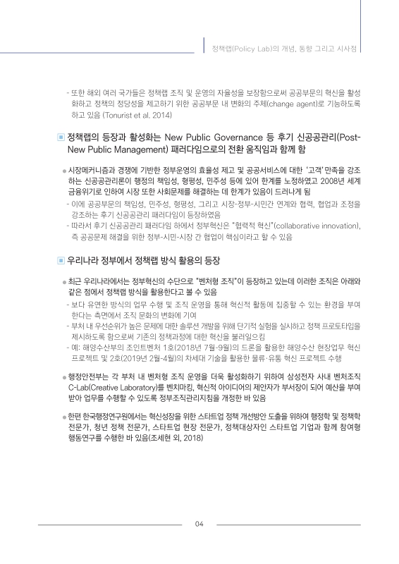 미리보기 이미지 4번째