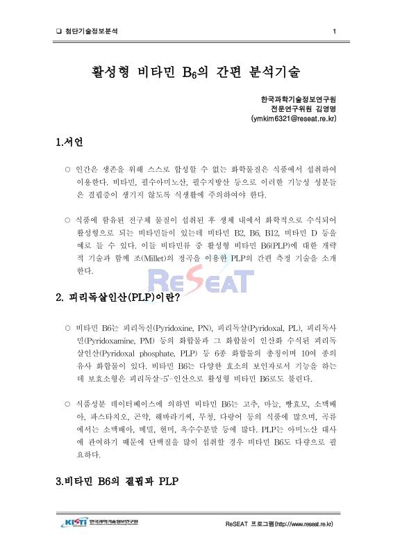 미리보기 이미지 1번째