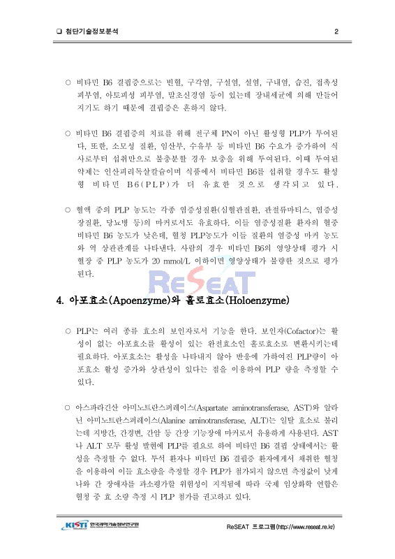 미리보기 이미지 2번째