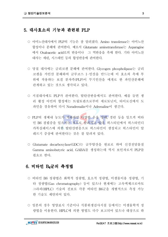 미리보기 이미지 3번째