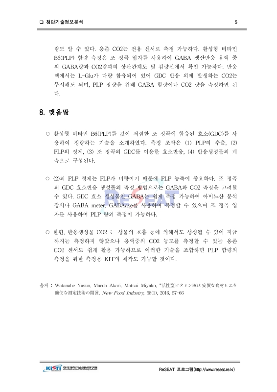 미리보기 이미지 5번째