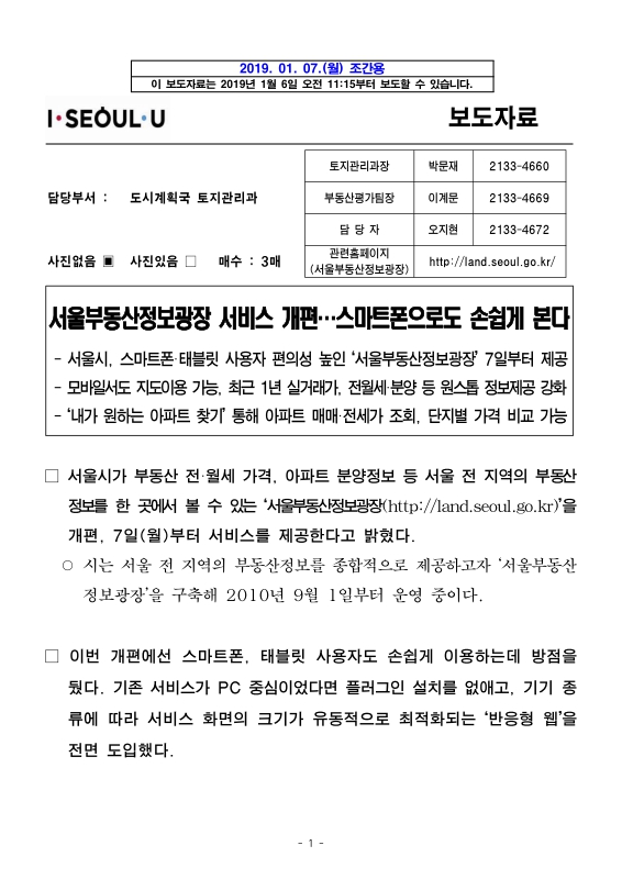 미리보기 이미지 1번째