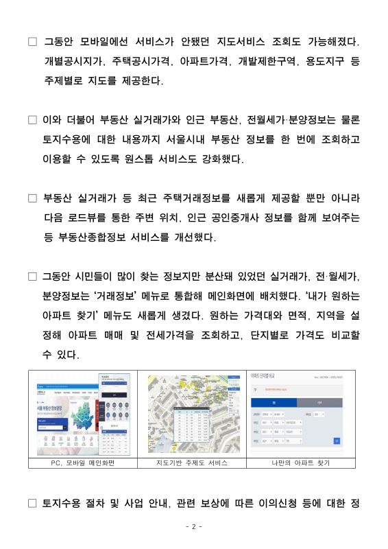 미리보기 이미지 2번째