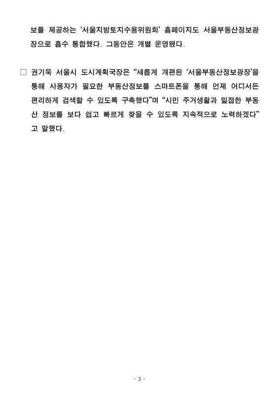 미리보기 이미지 3번째