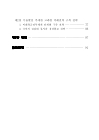 미리보기 이미지 4번째