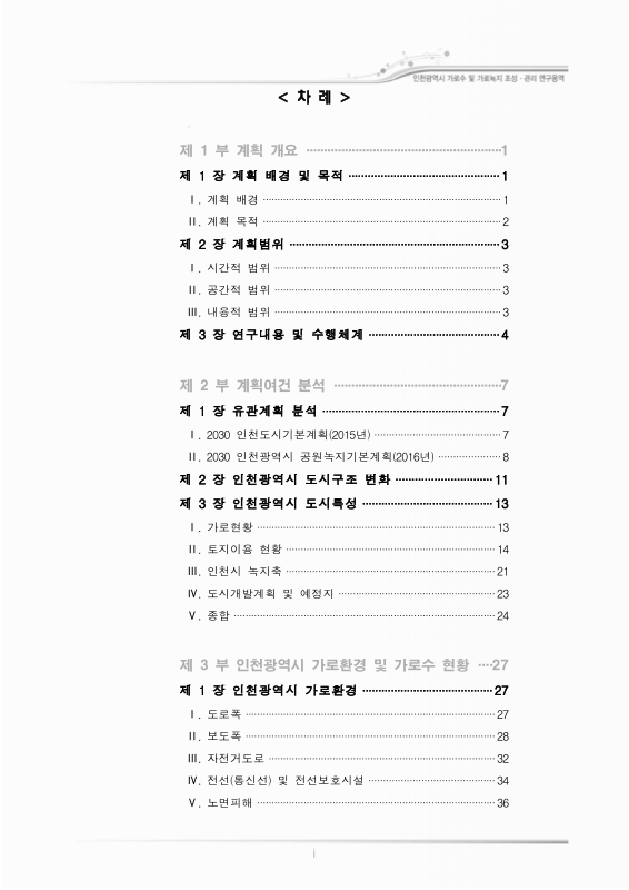 미리보기 이미지 4번째