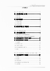 미리보기 이미지 3번째