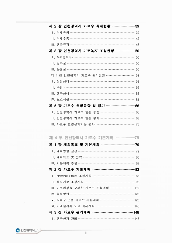 미리보기 이미지 5번째