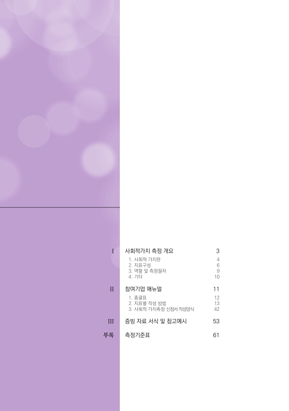 미리보기 이미지 3번째