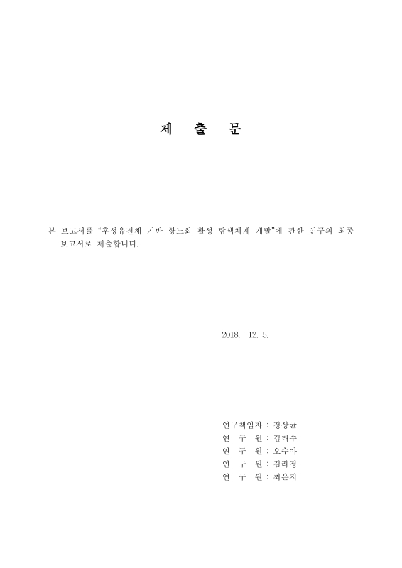 미리보기 이미지 2번째