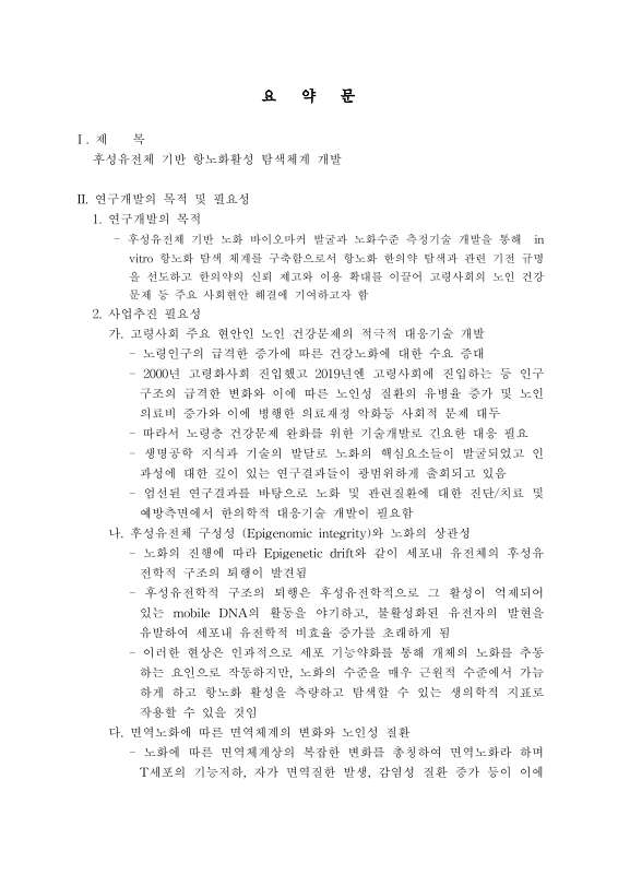 미리보기 이미지 4번째