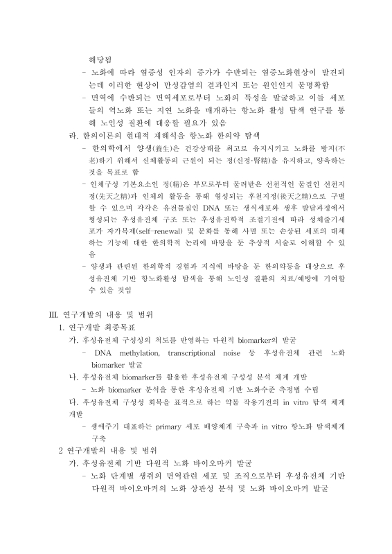 미리보기 이미지 5번째