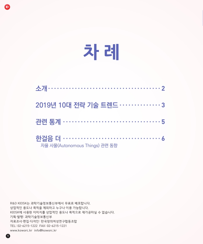 미리보기 이미지 2번째