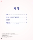 미리보기 이미지 1번째