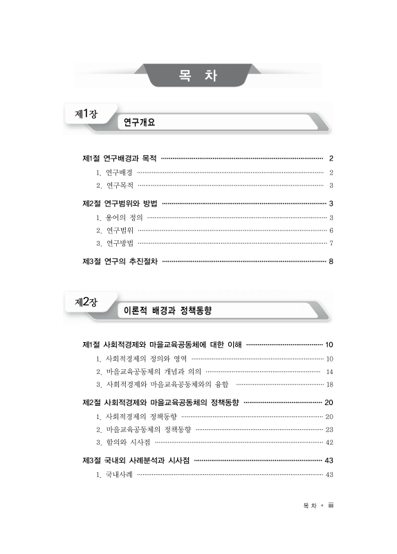 미리보기 이미지 3번째