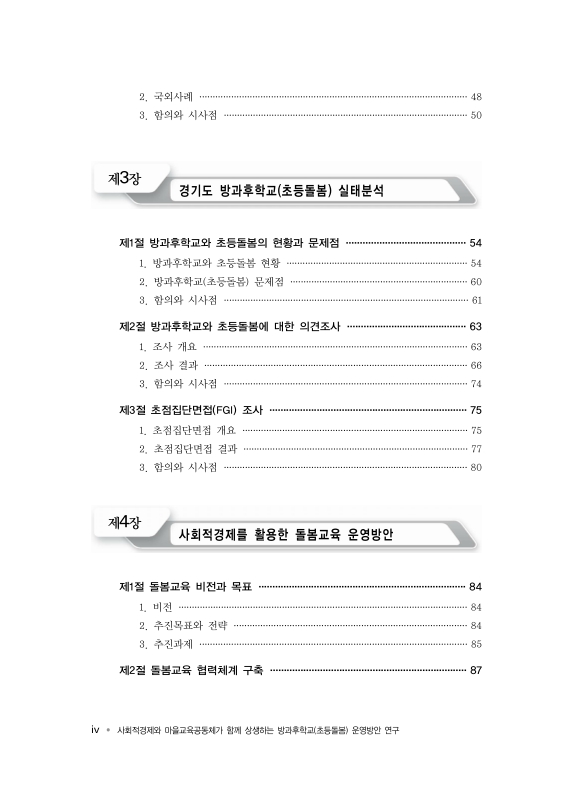 미리보기 이미지 4번째