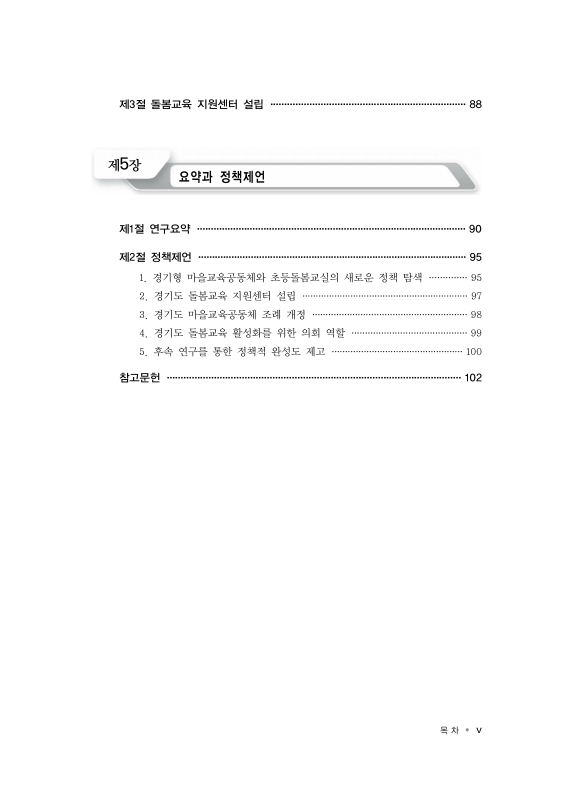 미리보기 이미지 5번째