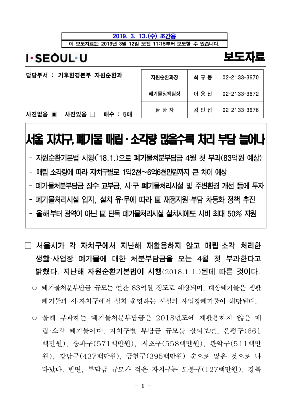 미리보기 이미지 1번째