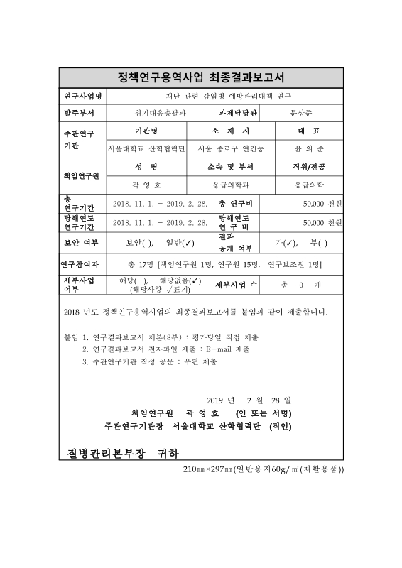 미리보기 이미지 1번째
