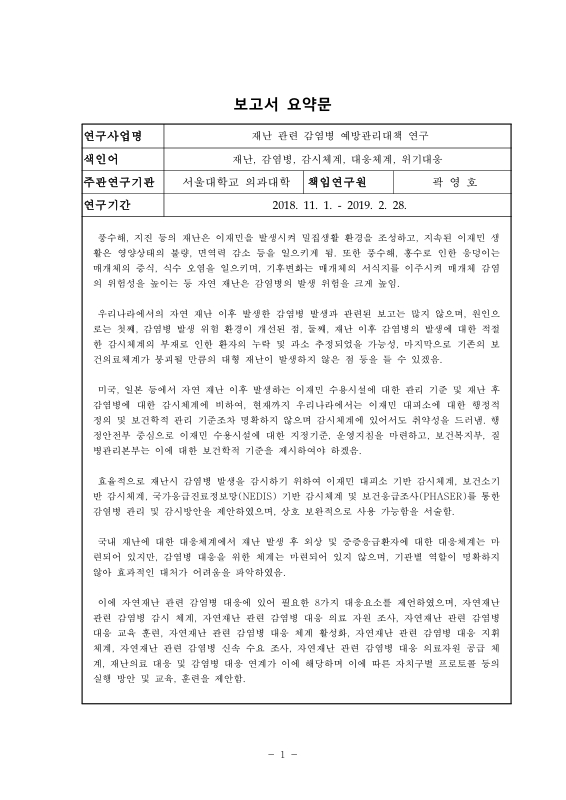 미리보기 이미지 3번째