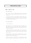 미리보기 이미지 4번째
