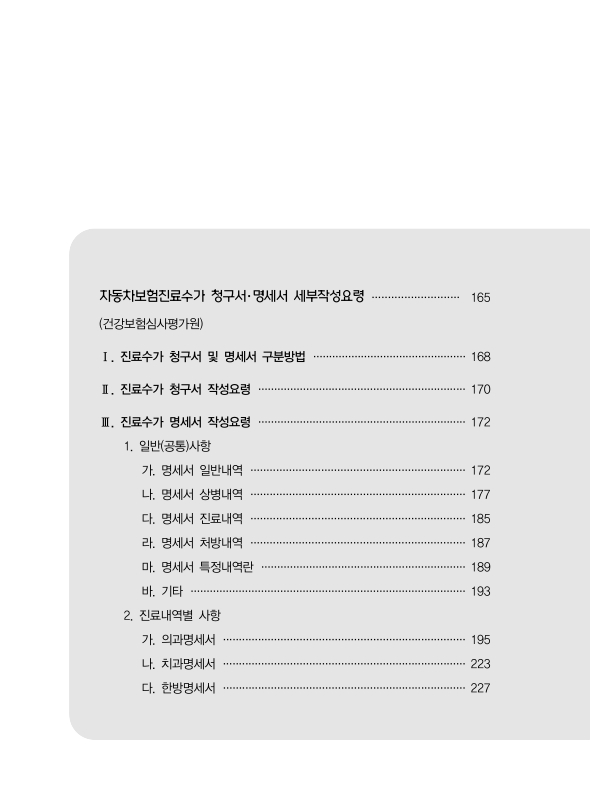미리보기 이미지 3번째