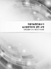 미리보기 이미지 4번째