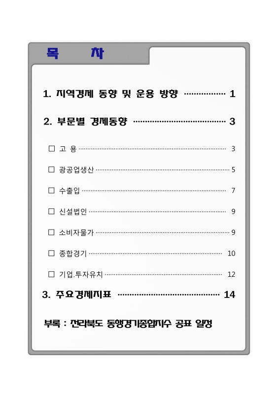 미리보기 이미지 2번째