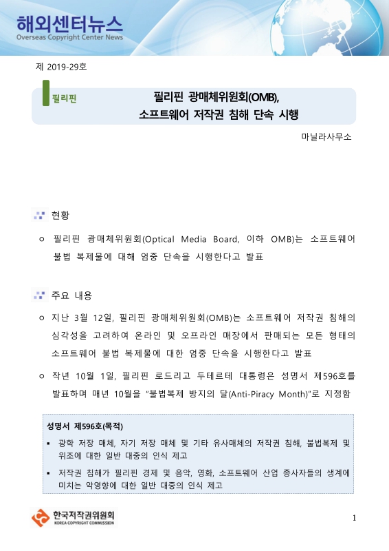 미리보기 이미지 1번째